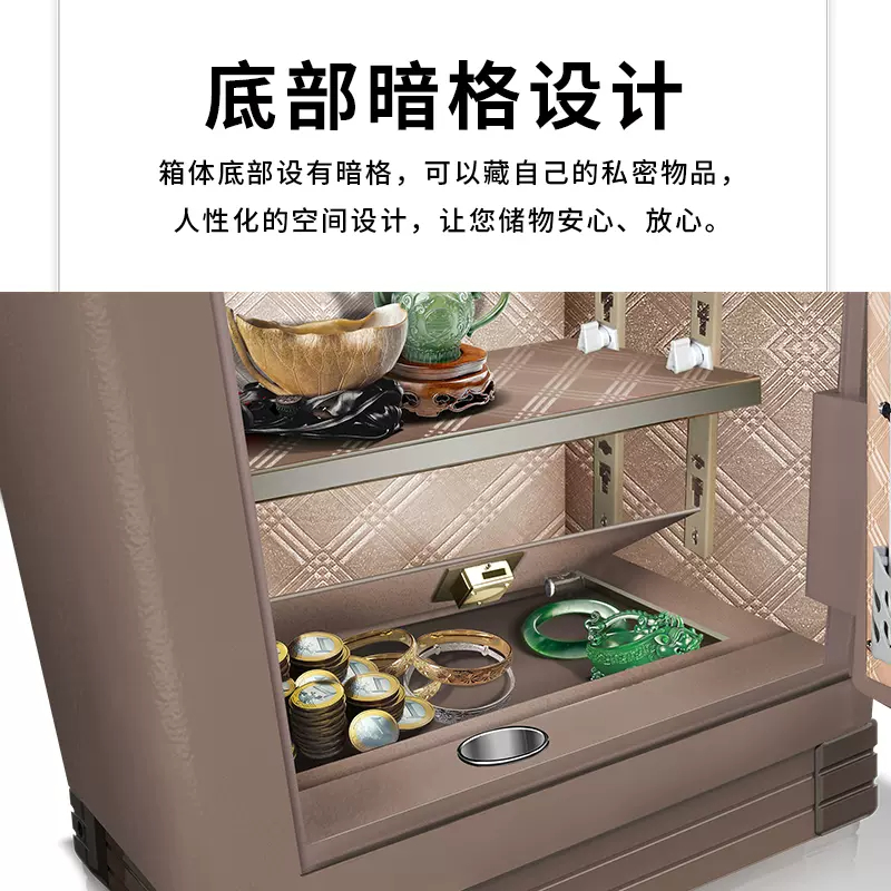 虎王保险箱啸虎63XZ家用防盗指纹保险箱办公室全钢保险柜小型隐形床头柜入墙入衣柜保管箱高清大图