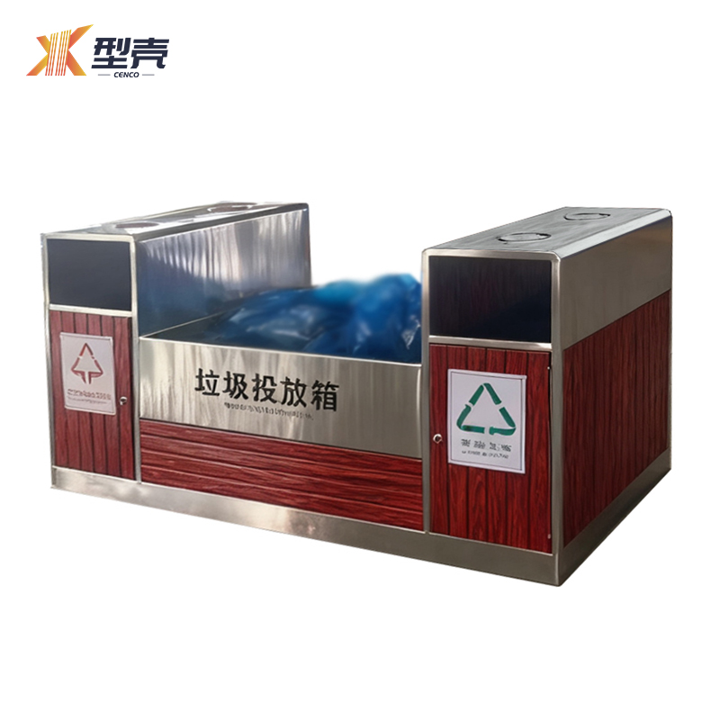 型壳 CENCO 站台垃圾桶 160*70*85cm 个高清大图