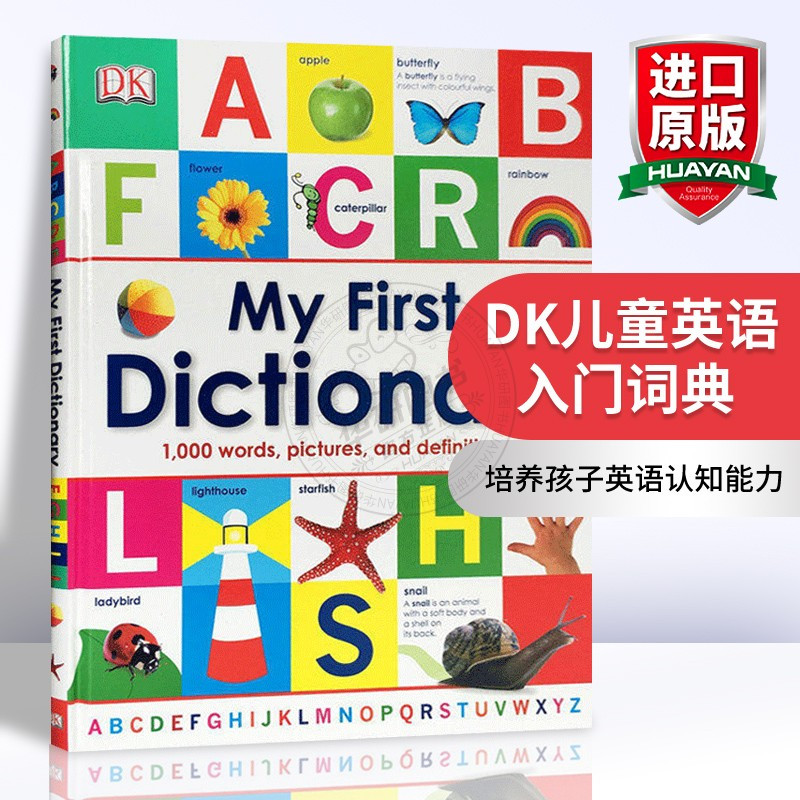 DK德语英语双语图解字典 [正版]DK 5种语言图解词典 英文原版 5 Language Visual Dictiona