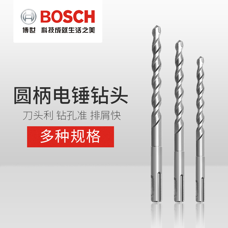 博世 Bosch 2608831406 博世SDS-Plus四坑3系 16×400×460