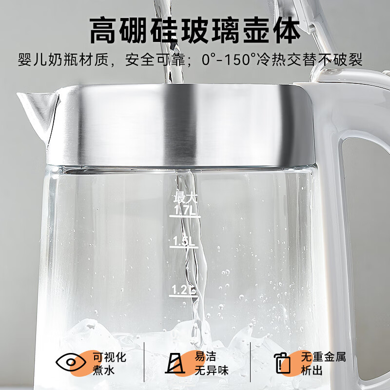 小熊(Bear)家用1.7L大容量 电热水壶 电水壶开水壶304不锈钢底盘 ZDH-A17G5高清大图
