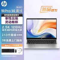 惠普(HP)锐Pro 14英寸商务办公学习本定制轻薄本笔记本电脑(酷睿13代i7-1360P 高频16G内存 2TB固态 2.5K屏 120HZ高刷 高色域 Evo认证 长续航)