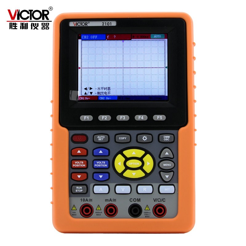 胜利仪器 便携式万用表 数字彩色示波器 手持示波表 victor 2101