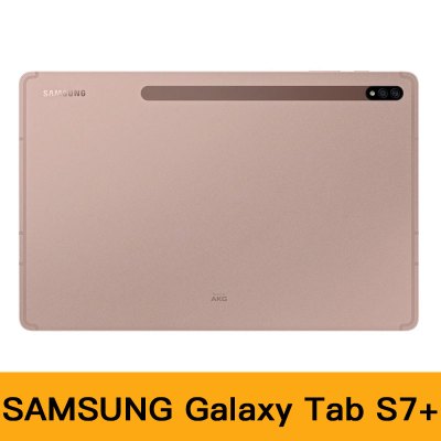 Galaxy - Galaxy Tab S7 香港版 LTE版 256GB おまけつき Galaxy Tab S7 香港版 LTE版 256GB おまけつき