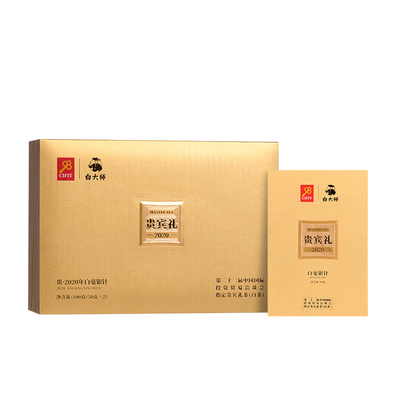 白大师福鼎白茶时光之味醇厚温润特级白毫银针贵宾100g