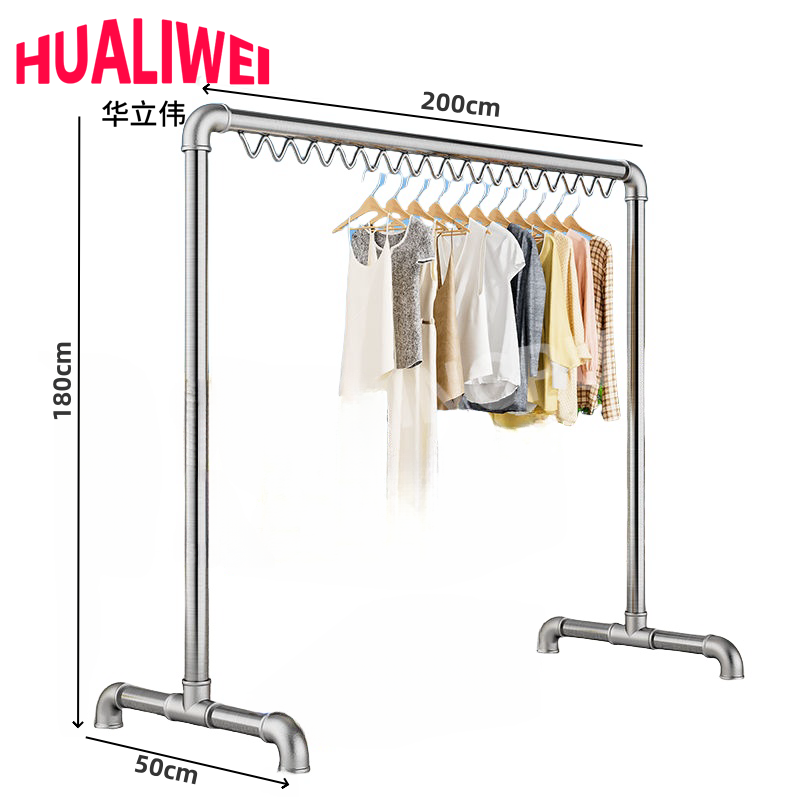 华立伟 落地衣架阳台晾衣架200*180cm个