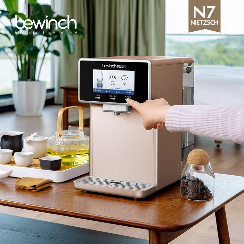 碧云泉(bewinch) N7 直饮净水机即热台上净饮一体机