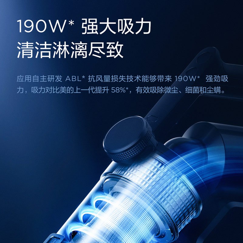 美的吸尘器Z7 Complete