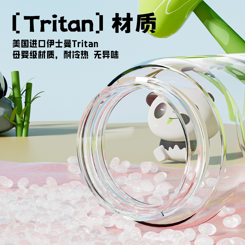 Tritan儿童水杯上学专用吸管杯女高颜值夏季便携双饮学生杯子2025新款