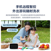 美的10KG洗衣机全自动家用智慧投放 快净滚筒洗烘干一体 智能WIFI MD100VT57WIDS