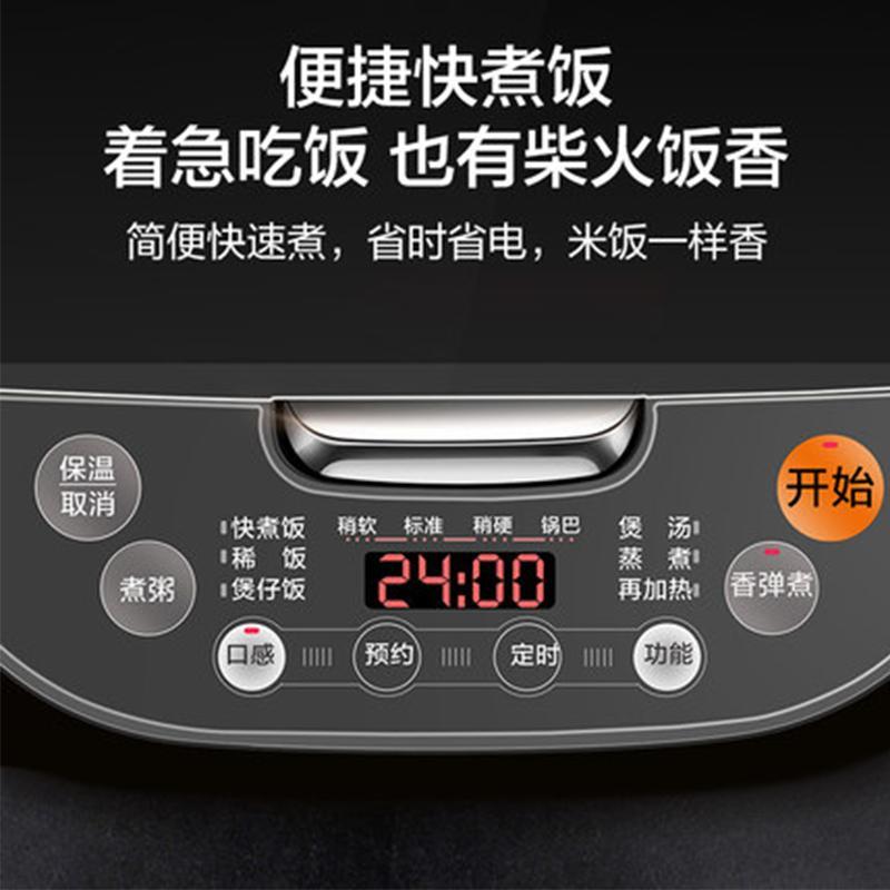 苏泊尔(SUPOR) 电饭煲SF40FC743家用电饭锅 4L升多功能智能预约口感可选煮饭锅3-4-6人炫彩拉丝金属煲体