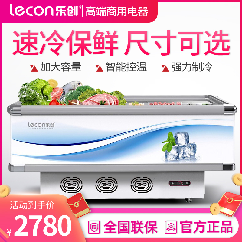 乐创(lecon)展示冷柜岛柜平岛柜卧式冰柜展示柜冷藏商用保鲜柜冷藏柜烧烤配菜柜海鲜超市冰箱雪糕柜1.2米单压218L