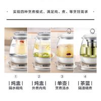苏泊尔（SUPOR）SW-15YT05 养生壶 家用 多功能 煮茶壶 办公室 小型 花茶壶 燕窝壶 养生壶 按键保温调时