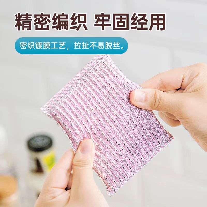 奥亚炫彩擦洗块1片高清大图
