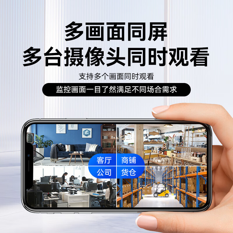 海康威视无线wifi监控器摄像头400万+语音对讲2Q140MY-T/W标配 需要搭配无线录像机使用