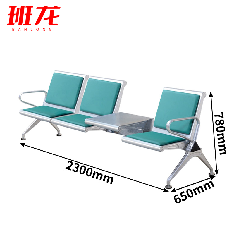 班龙连排椅PY31张高清大图
