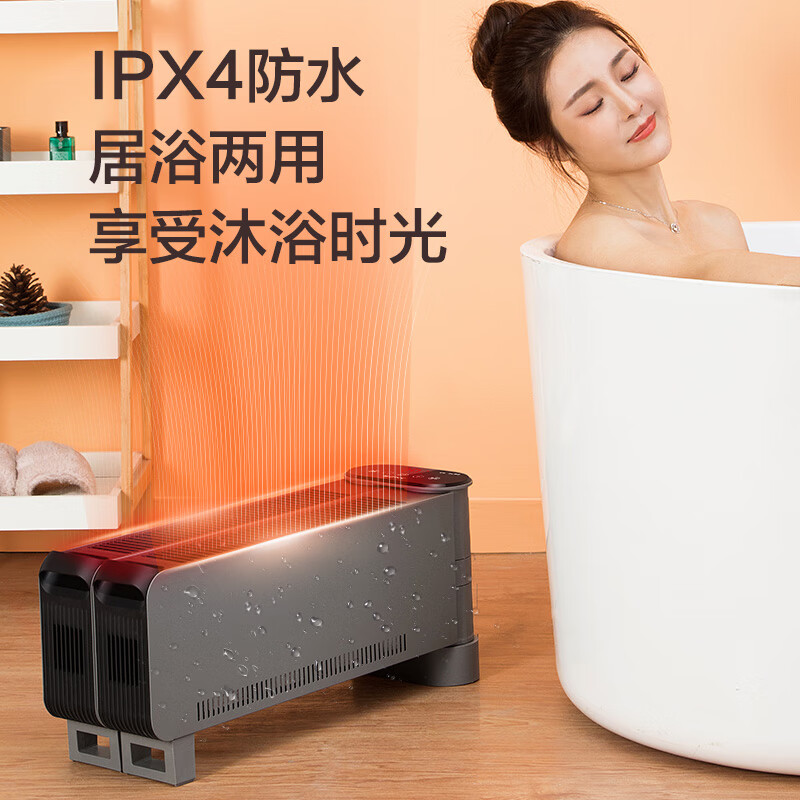 格力(GREE)2400W石墨烯折叠踢脚线遥控IPX4级防水速热移动暖风机NJE-S6024Ba(货期3-6天)高清大图