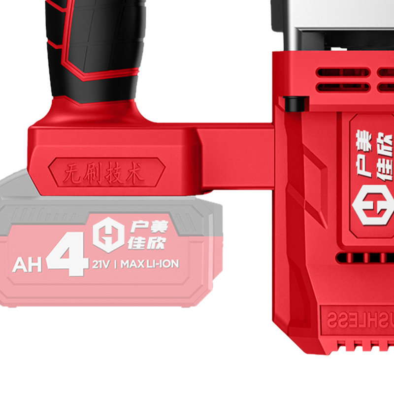 户美佳欣 电锤 锂电 - 台高清大图