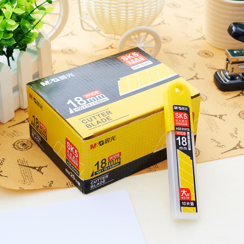 晨光ASS91413美工刀片 盒装美工刀片18mm裁纸刀 大号美工刀(两盒装)