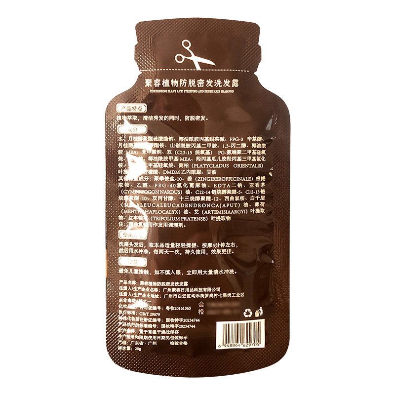 [赠品]棉签100支/包高清大图