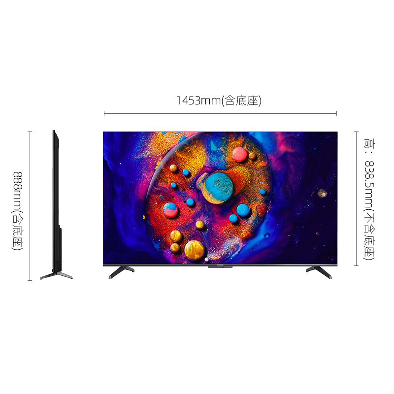 长虹(changhong)65D8K 65英寸全程8K 杜比视听 AI画质调校 多维交互 免遥控人工智能平板液晶LED