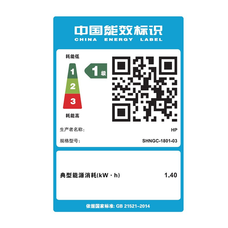 惠普(hp)M329dn黑白激光多功能一体机家用商务企业办公三合一打印复印扫描自动双面打印有线网络 M427DN升级版 标准配置