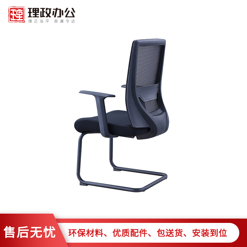 【理政】办公椅 职工办公椅弓形网椅现代简约舒适透气网布电脑椅 会议椅培训椅高清大图
