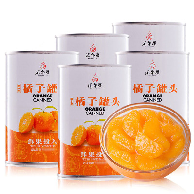 汇尔康 新鲜糖水橘子罐头 出口水果桔子罐头 425gx5罐