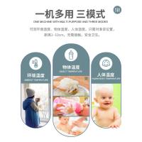 雨沃 非接触式测温仪K3PLUS标准版