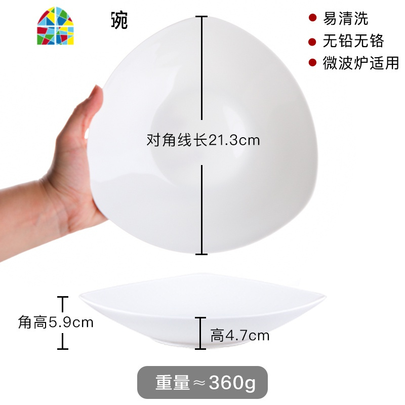 碗创意三角碗家用饭碗甜品碗纯白色陶瓷面碗小汤碗碟餐具套装 FENGHOU 5.5英寸三角碗