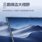 联想(Lenovo)异能者23.8英寸一体机电脑高清网课学习办公台式机(12代N95 16G 512G 双频WIFI 蓝牙 键鼠)