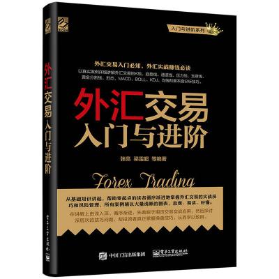外汇 交易 入门 邓 外汇管理局