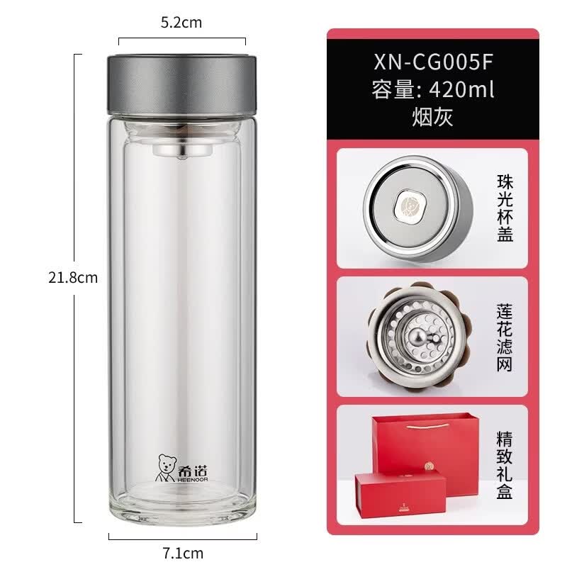 希诺双层水杯玻璃杯 
