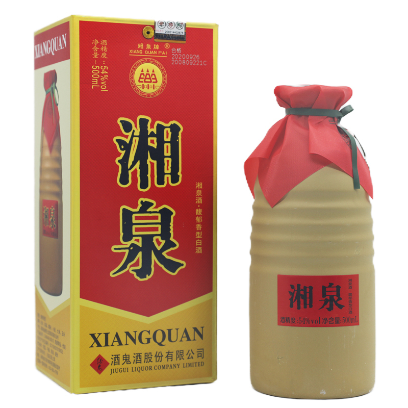 酒鬼酒 54度500ml提升湘泉酒升级版 馥郁香型国产白酒