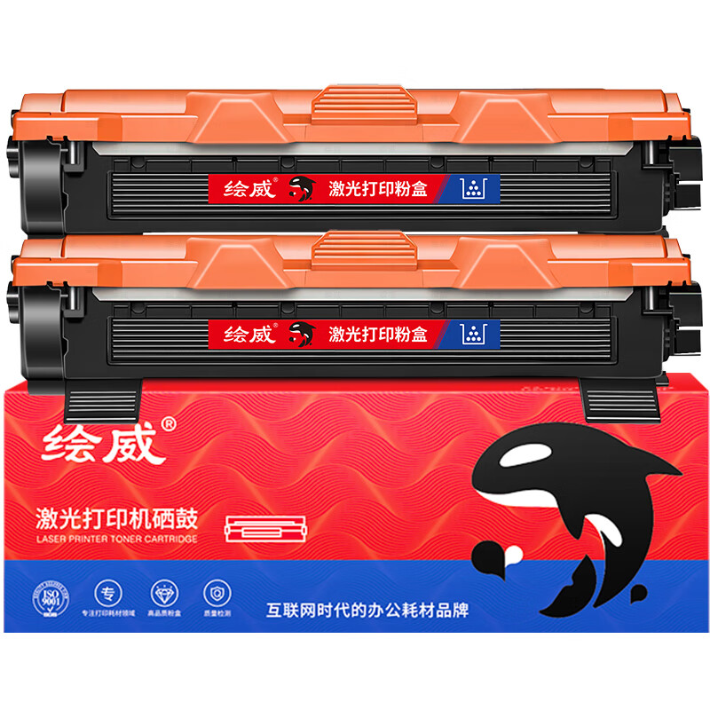 绘威 易加粉粉盒2支装LT201 支高清大图