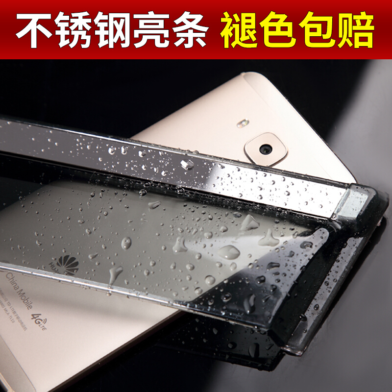 福特福睿斯晴雨挡汽车改装专用挡雨板遮雨条2017款福睿斯车窗雨眉