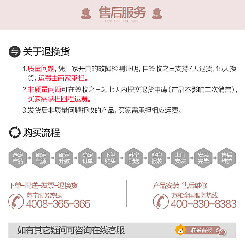 万和(Vanward)12升燃气热水器JSQ24-350W12支持恒温 天然气