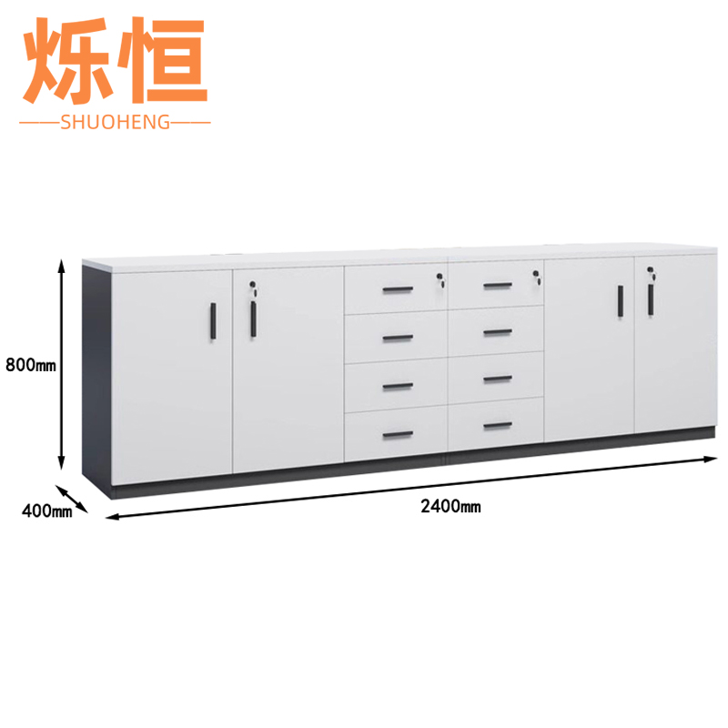 烁恒 储物柜2.4米台