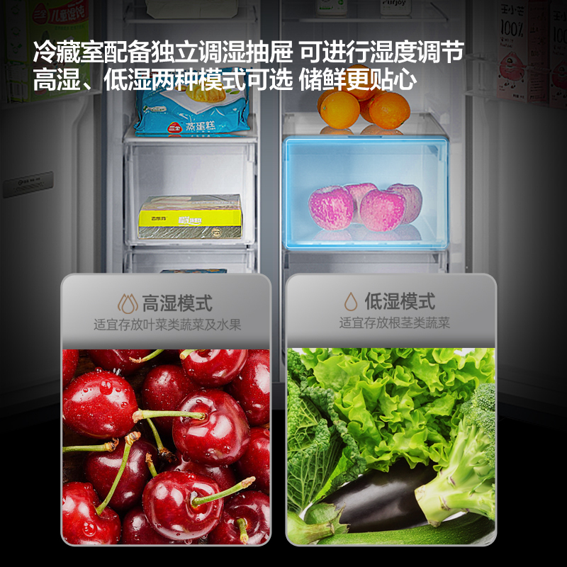 新飞(Frestec)零嵌系列超薄嵌入式450L大容量对开门家用冰箱一级变频底部散热 BCD-450WKQ9A-2素雪白