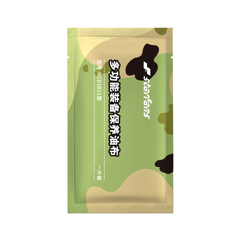 STARFANS 装备保养油布 户外方便擦枪白布金属保养二号防护油湿毛巾图片