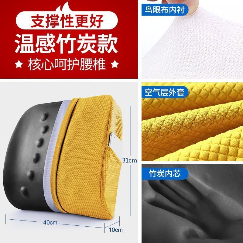 美帮汇护腰靠垫办公室腰靠枕汽车椅子沙发靠背垫孕妇座椅腰垫记忆棉腰枕 橘黄色-温感竹炭款 贴合腰部*完美支撑腰椎