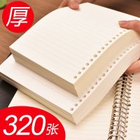加厚a5活页替芯20孔可拆卸康奈尔英语本b5活页纸26孔替换内芯方格