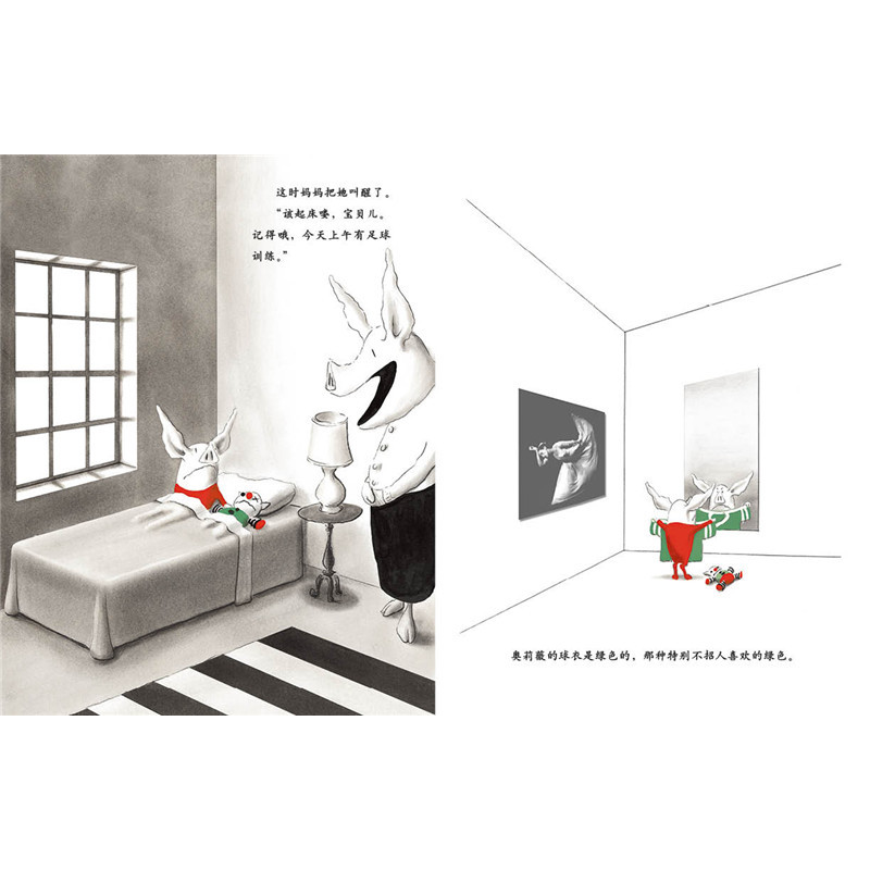 正版新书]奥莉薇……玩具失踪了!——(启发童书馆出品)伊恩97高清大图