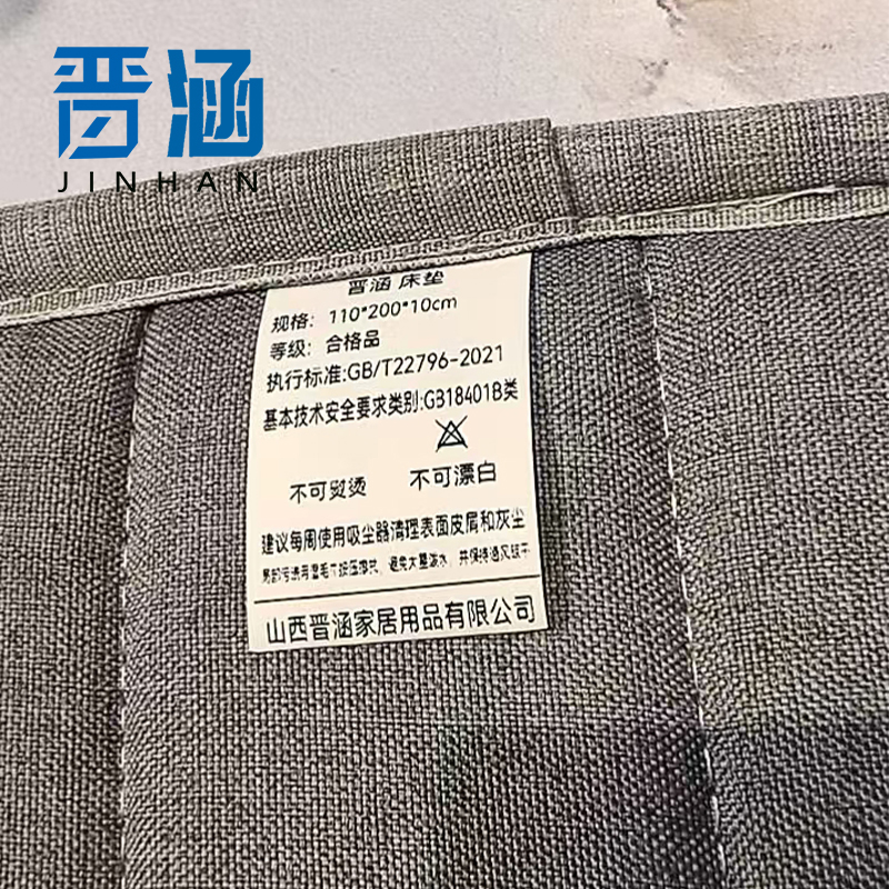 晋涵 椰棕床垫 110*200*10cm 张高清大图