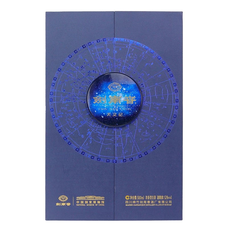 [剑南春] 52度 500ml*1瓶 天文纪中国国家博物馆联名款 浓香型白酒