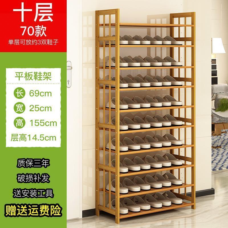 森美人多层鞋架简易家用经济型收纳柜鞋柜寝室架子高层防尘实木鞋架组装高清大图