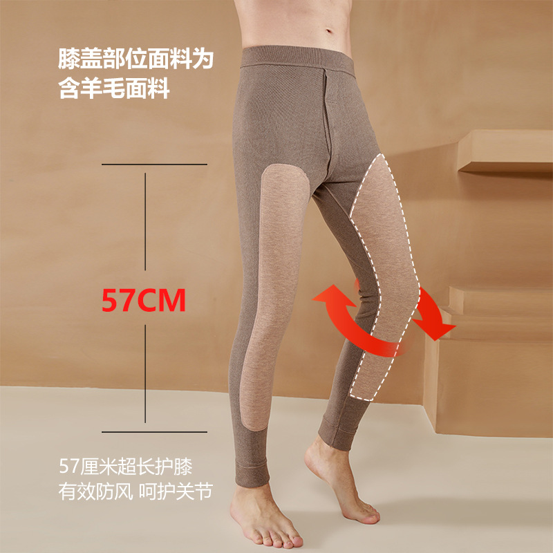 羊毛护膝男士保暖裤男裤加厚牙签条阳离子德绒秋裤男款打底裤秋冬高清大图