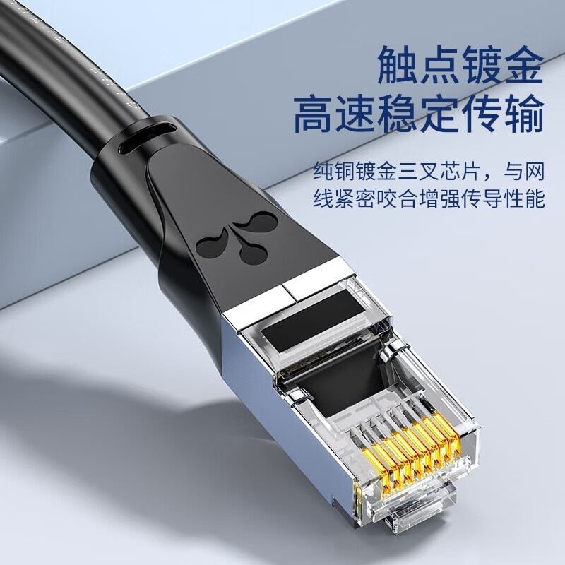 山泽(SAMZHE)六类网线20米 CAT6类千兆网络连接线工程家用电脑宽带8芯双绞金属屏蔽头成品跳线 GWD6200高清大图