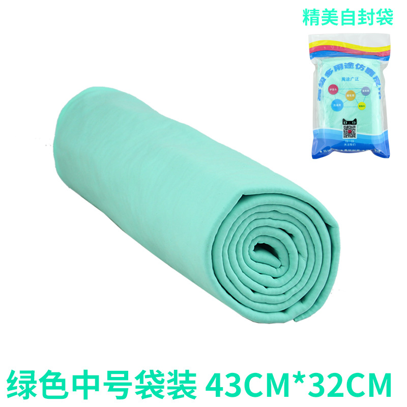 鹿皮干发毛巾速干擦头运动员游泳巾超强吸水擦地抹布汽车清洗工具 绿色【中号袋装】43*32（买二送一）