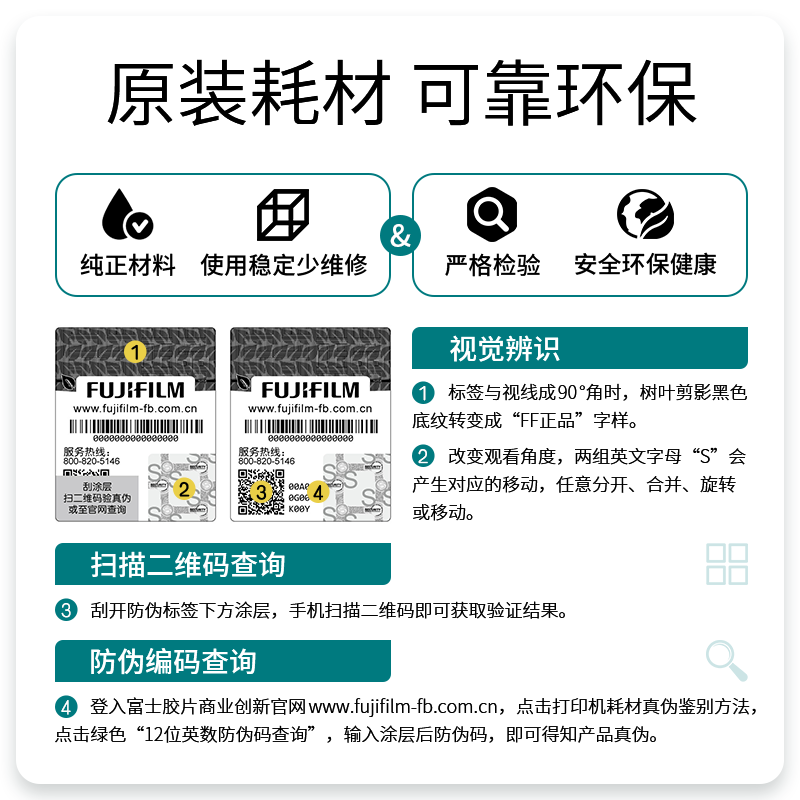 FUJIFILM富士施乐(Fuji Xerox)施乐SC2022CPSDA原装青色高容量墨粉CT202956